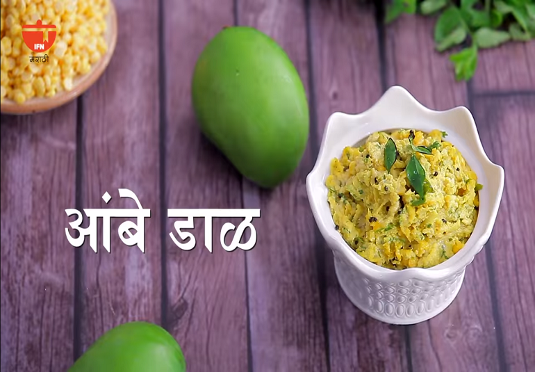 How To Make Ambe Dal By Archana