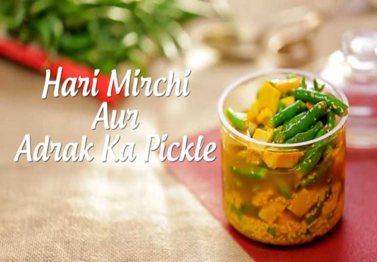 Pickles of India :  Ginger & Green Chilli Pickle