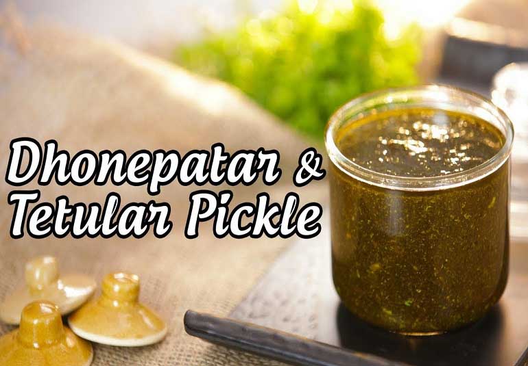 Pickles Of India : Dhonepatar & Tetuler Pickle