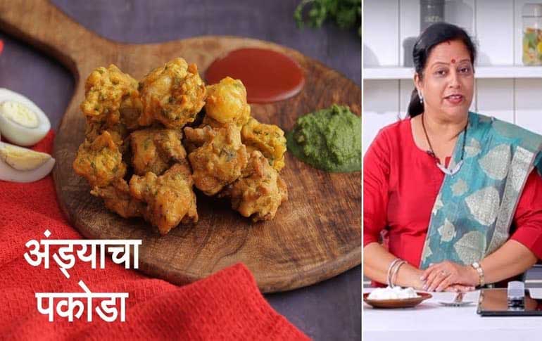 Egg Pakora Recipe Egg Pakora Recipe